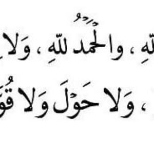 Meet your Posher, Kifaya